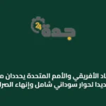 عربي و عالمي
