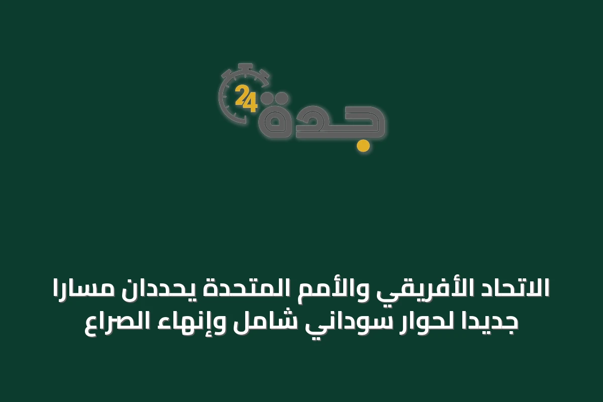 عربي و عالمي