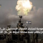 عربي و عالمي