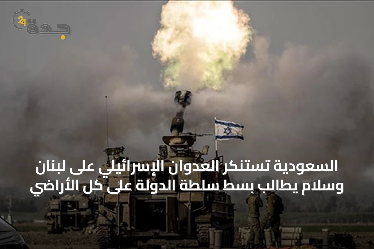 عربي و عالمي