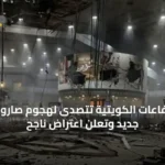 عربي و عالمي