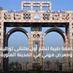 محليات