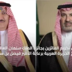 محليات