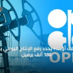 اقتصاد