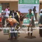 عربي و عالمي