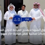 محليات