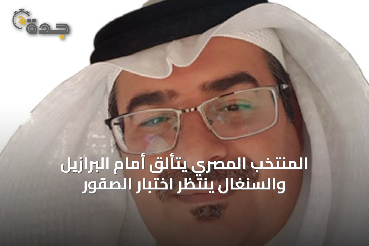 الرياضة