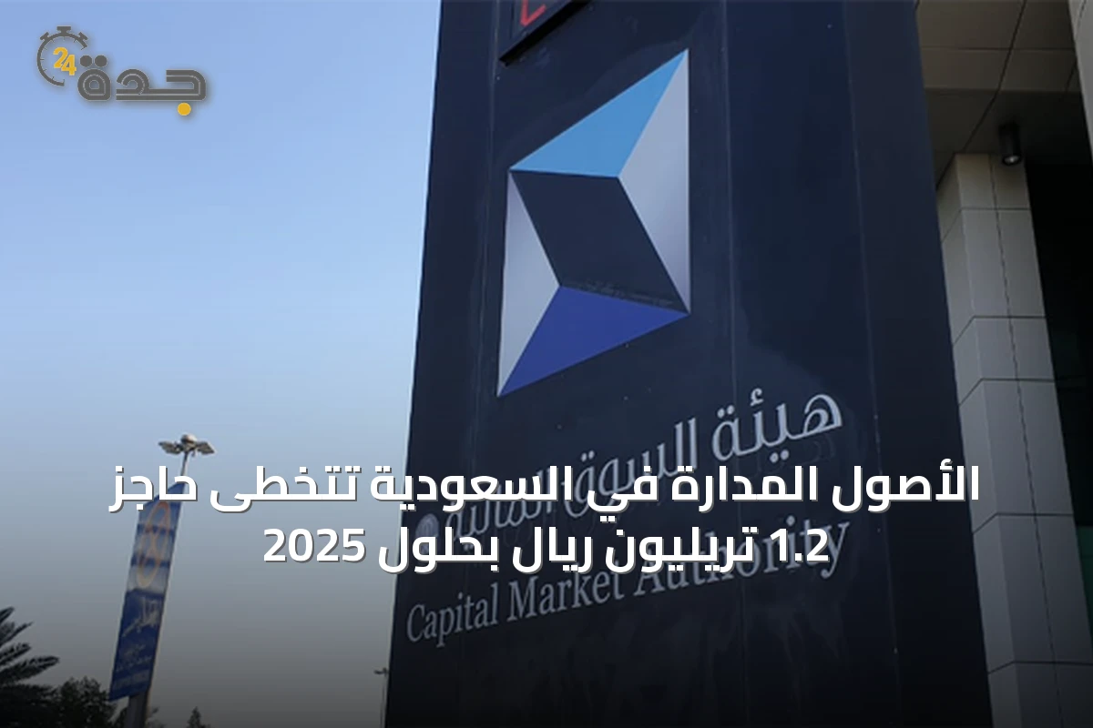 اقتصاد