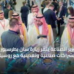 اقتصاد