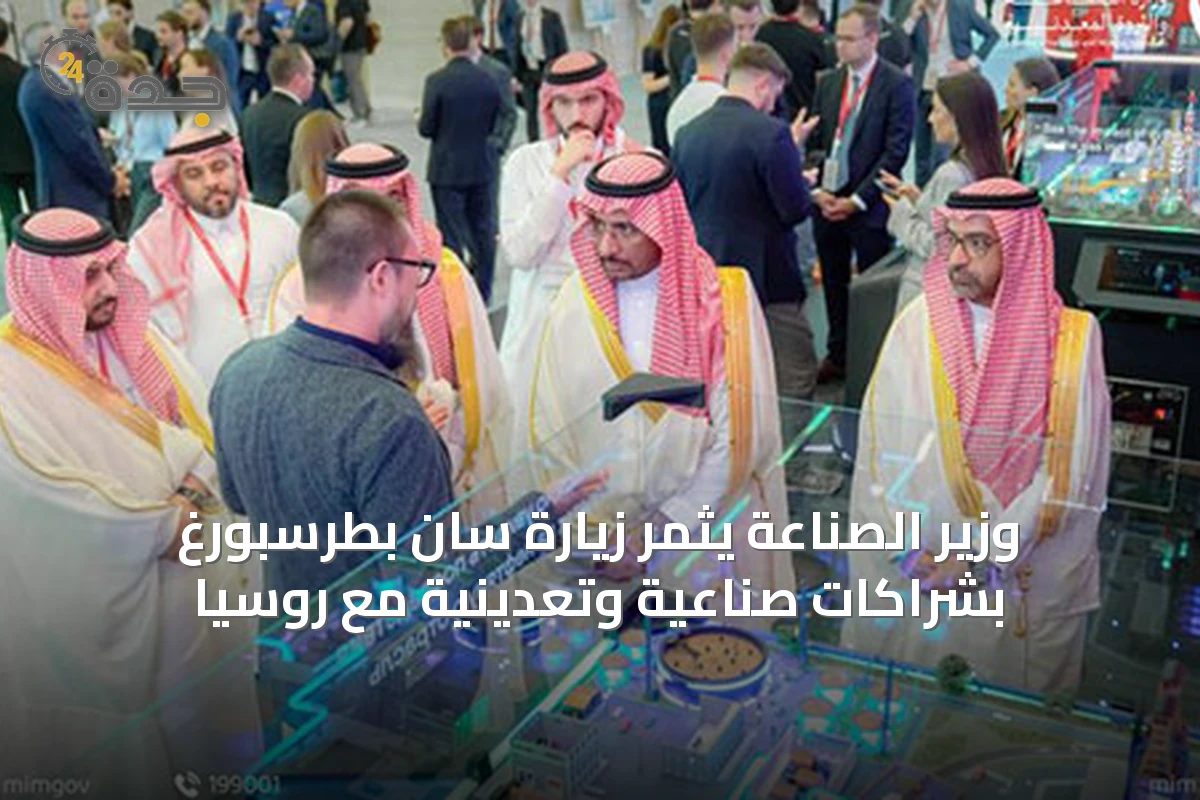 اقتصاد
