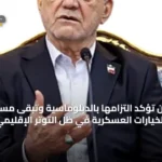 عربي و عالمي