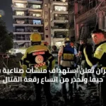 عربي و عالمي