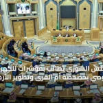 محليات