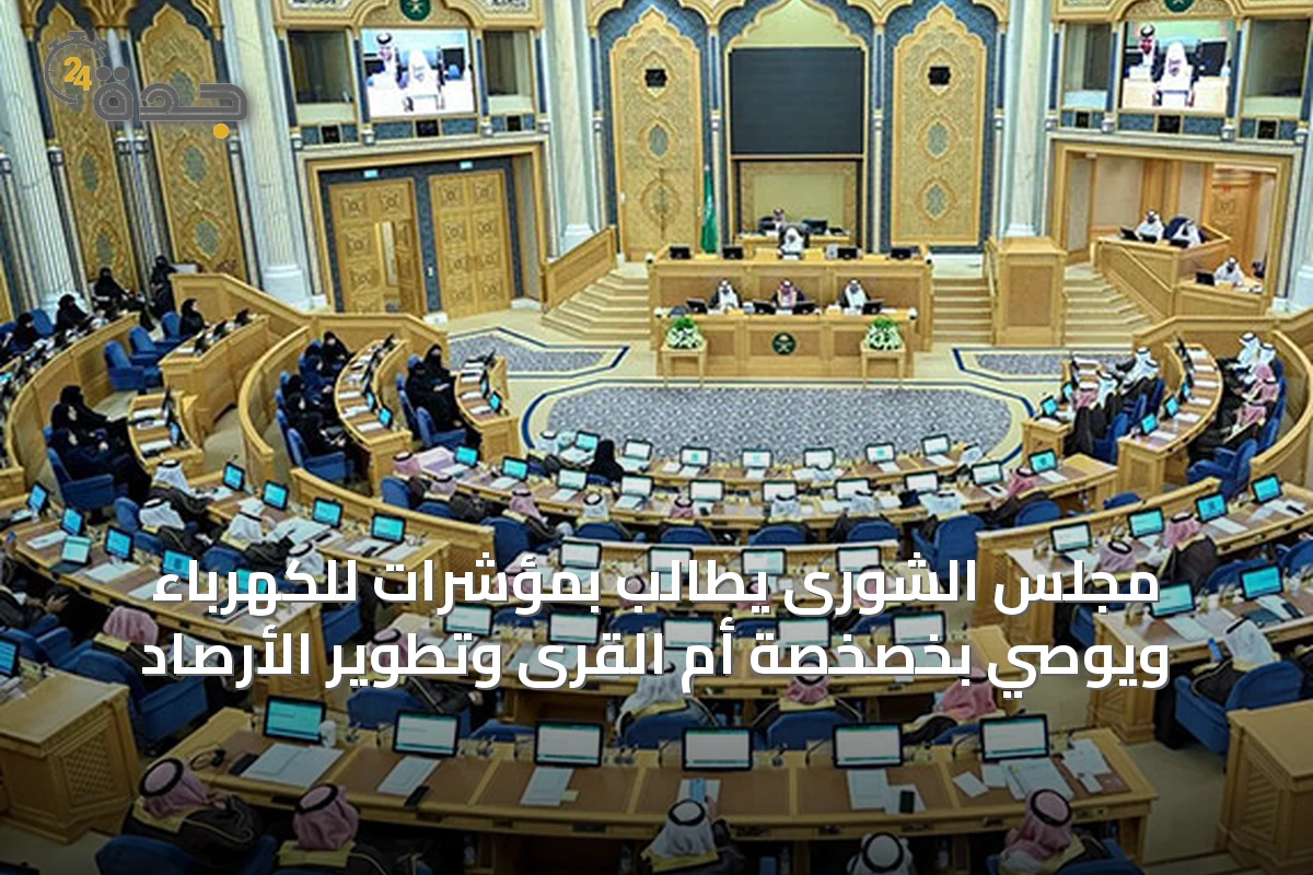محليات