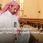 محليات