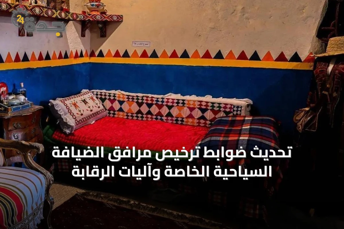 محليات