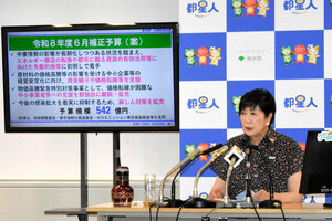 記者会見で6月の東京都議会に提出する補正予算案の内容を説明する小池百合子知事=2026年5月29日、東京都庁、寺沢知海撮影