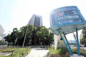 警視庁本部=2025年7月4日午後1時53分、東京都千代田区
