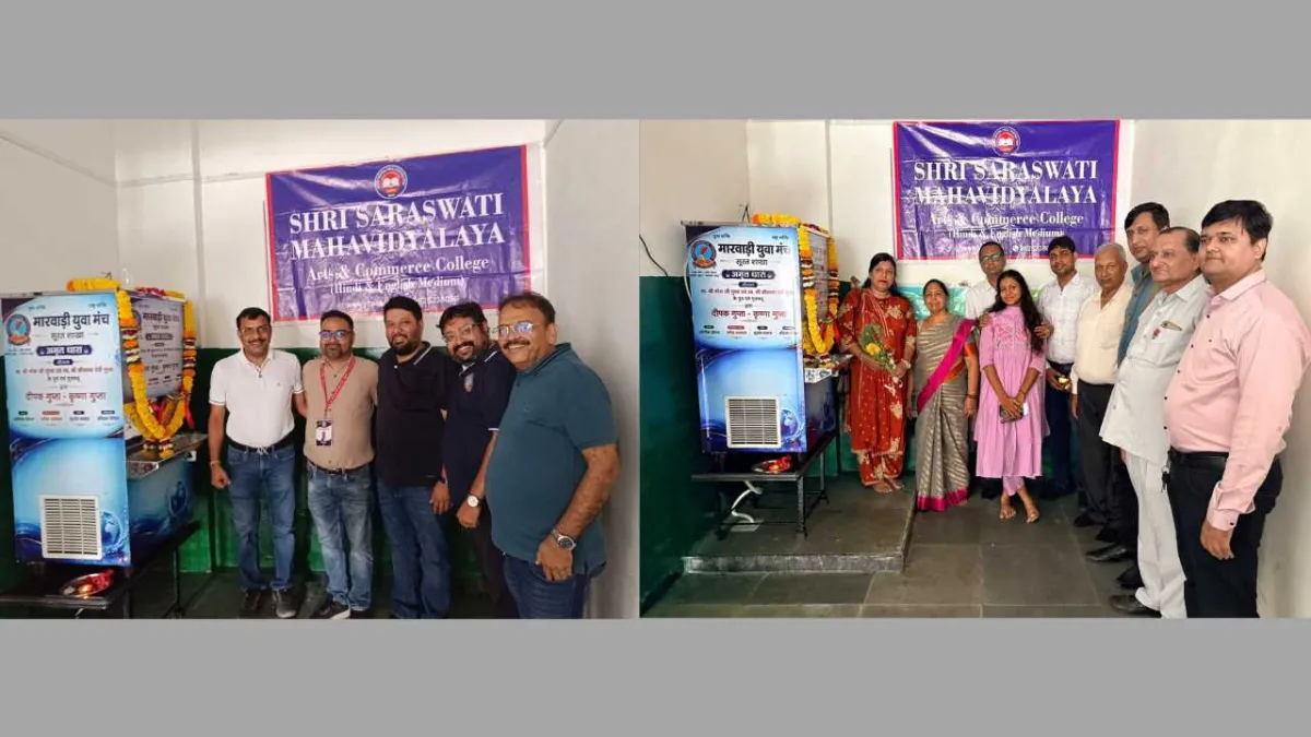 Surat: Marwari Yuva Manch launches ‘Amrit Dhara’ water service project, providing clean drinking water to hundreds of students and the public.