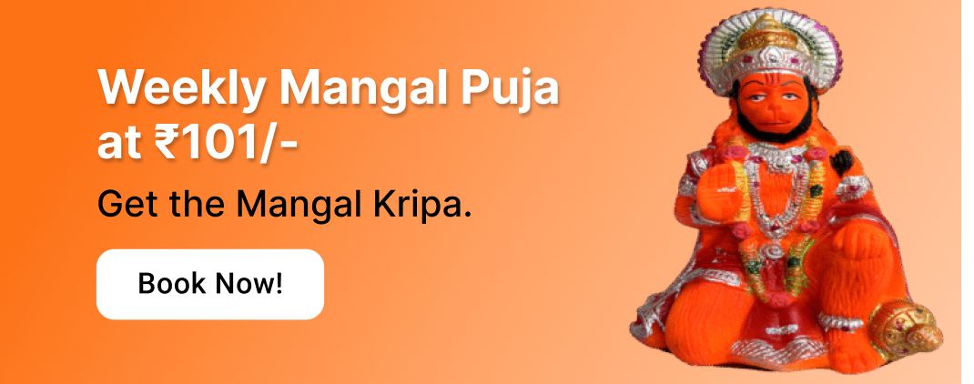 Navratri Puja Banner