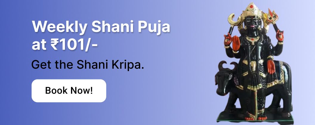 Puja Banner Two