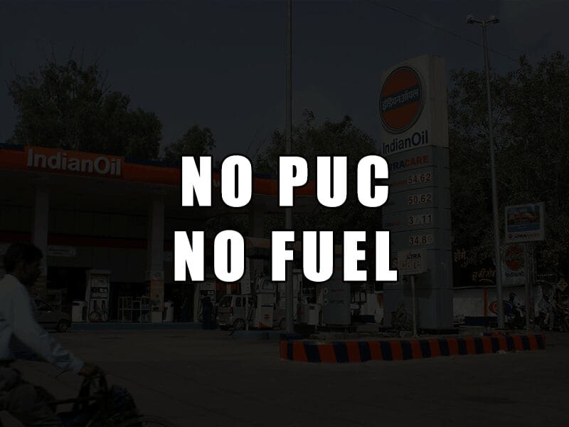 NCR में 1 अक्टूबर से PUCC नहीं तो ईंधन नहीं नियम लागू