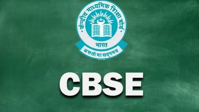 CBSE पुनर्मूल्यांकन पोर्टल शुरू, 40 हजार छात्रों ने किया आवेदन