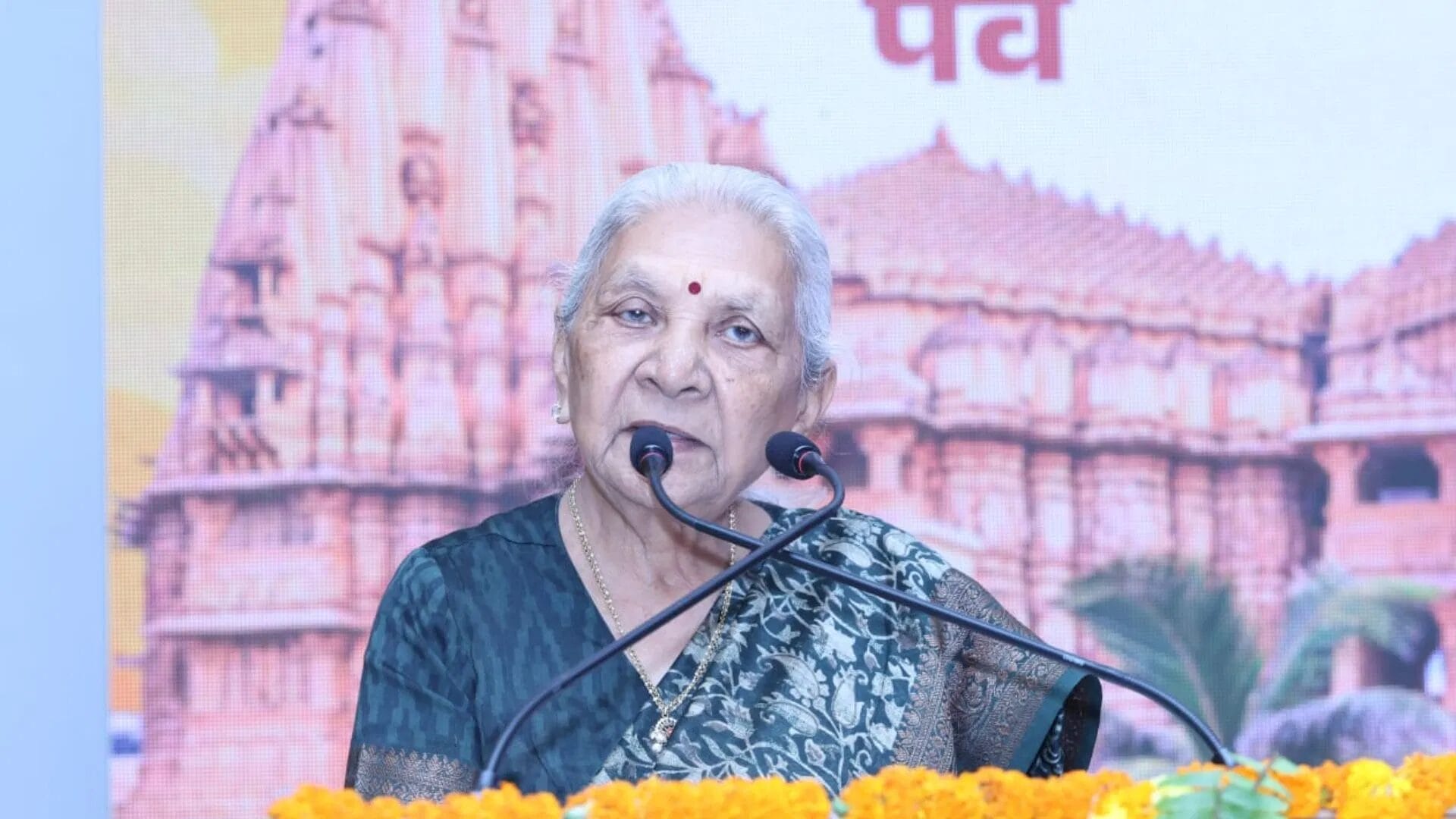कला और संस्कृति पर संबोधित करतीं राज्यपाल आनंदीबेन पटेल का प्रतीकात्मक दृश्य