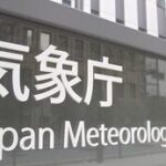 気象庁が午前10時半から会見 フィリピン付近で発生した地震で津波注意報発表