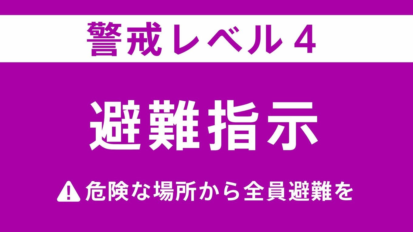 【避難指示】三重・紀宝町（09:05時点） | 名古屋・愛知・岐阜・三重のニュース【CBC news】 | CBC web